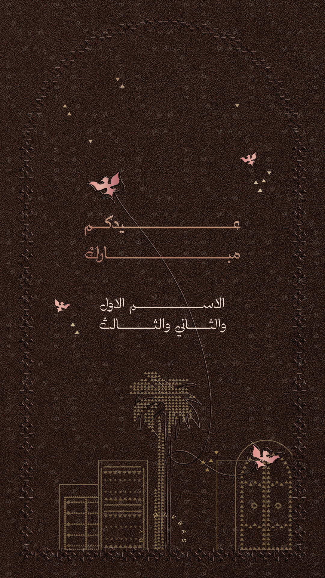 EID SCENE IN BROWN | EID WISHES
