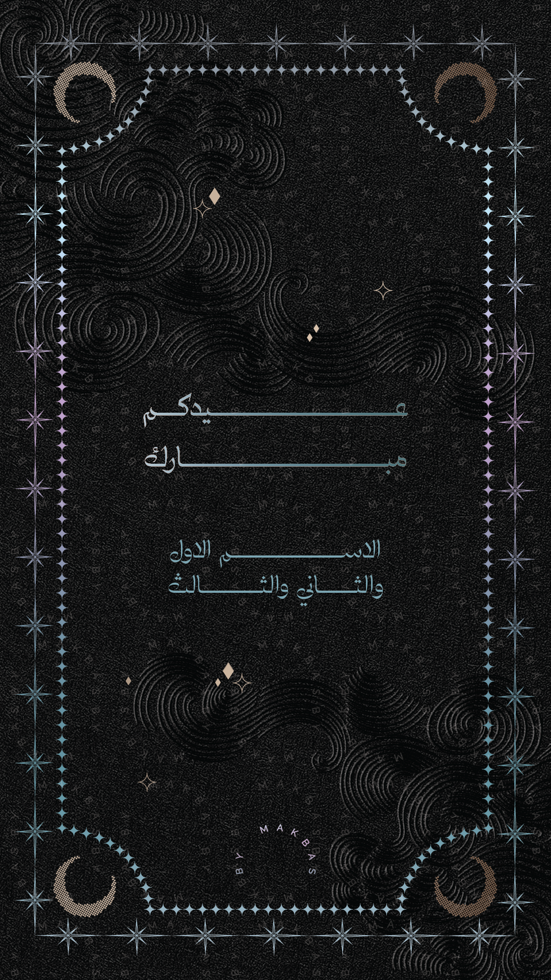 OVER THE MOON IN BLACK | EID WISHES