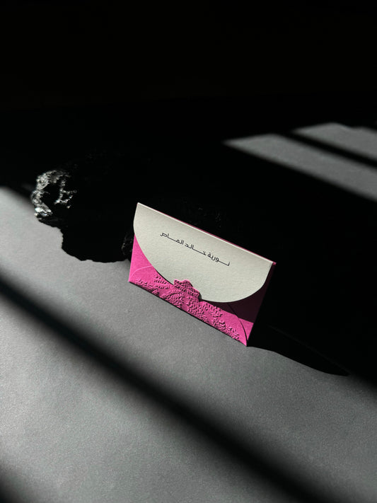 WITH LOVE AND LEAVES