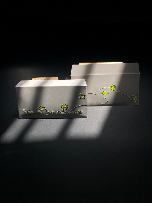 THE FROLICKING FLOCK