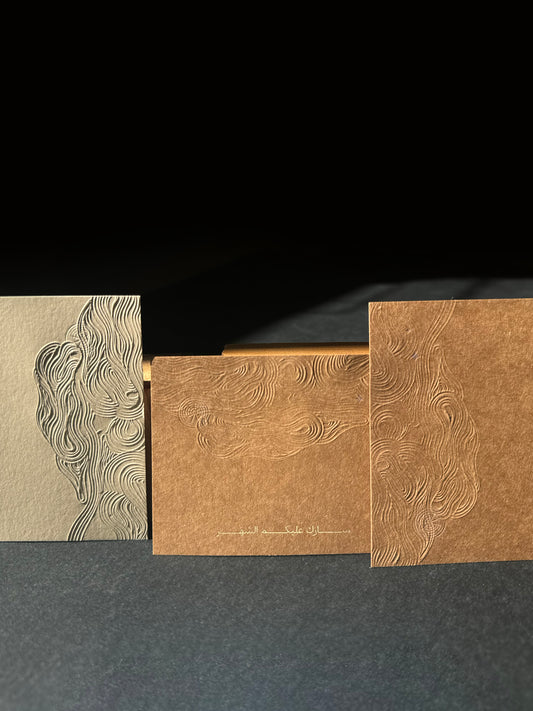 RIPPLING CLOUD CARDS