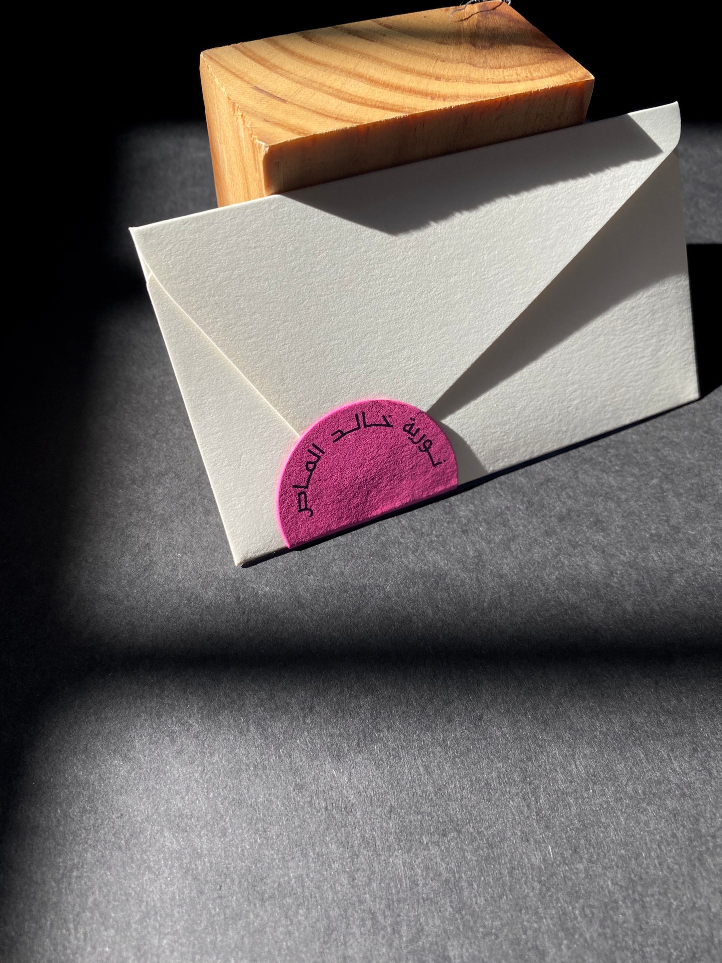 THE MINIMAL PERSONAL SET