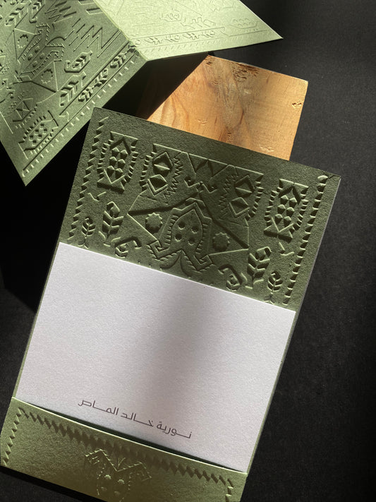 THE MOTIF RUG POCKET