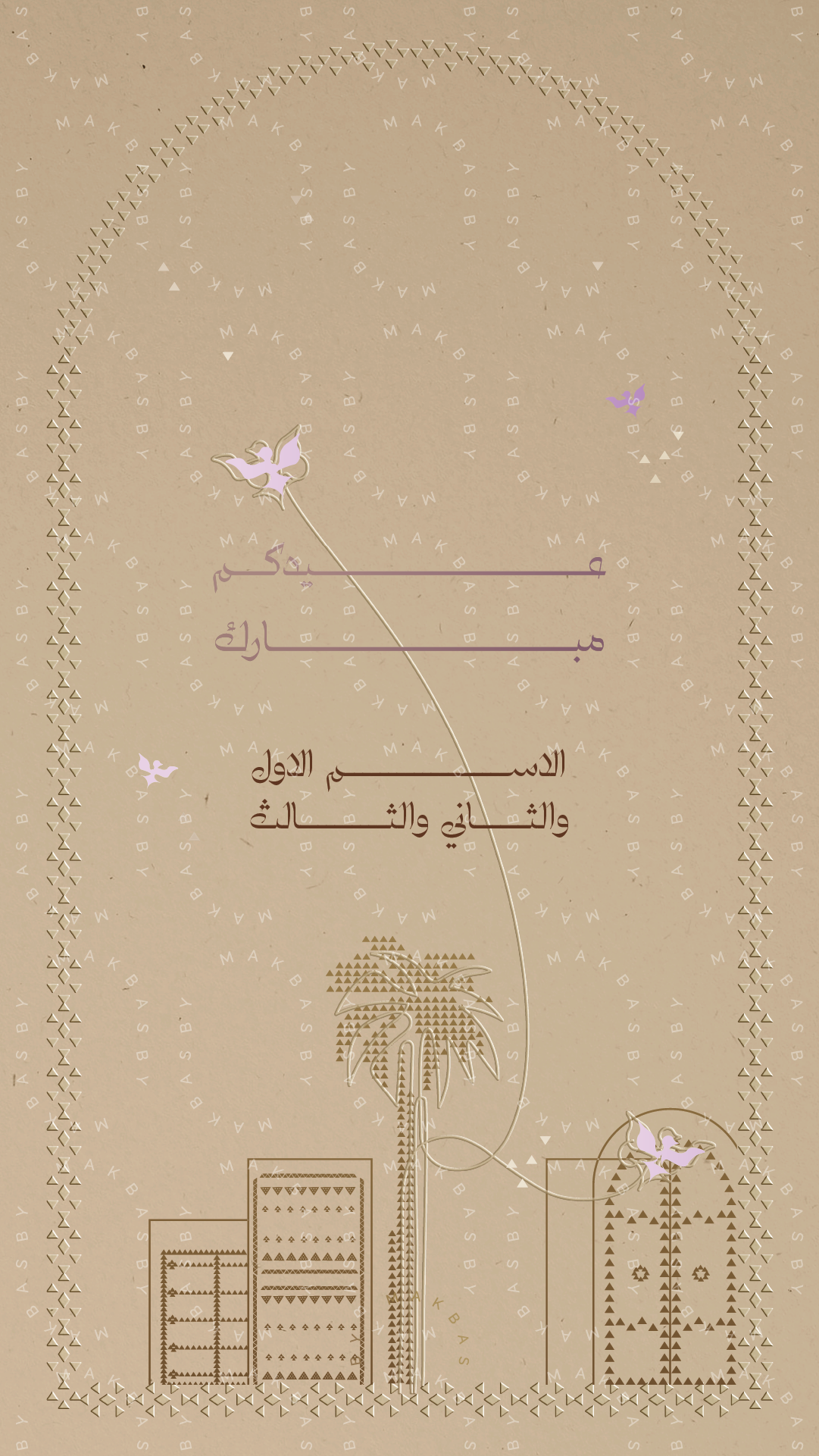 EID SCENE IN STONE | EID WISHES