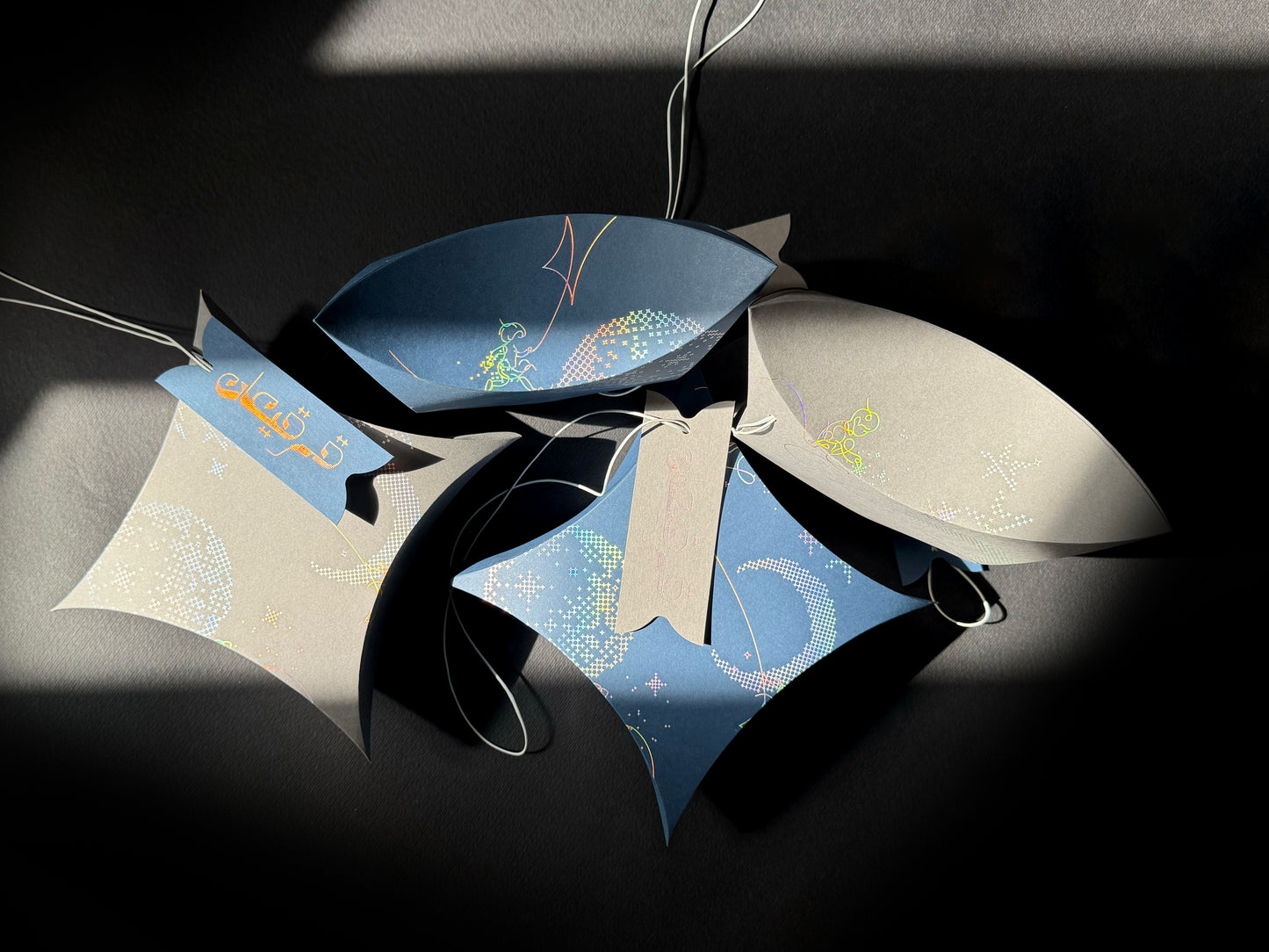 SHOOT FOR THE STARS 2.0