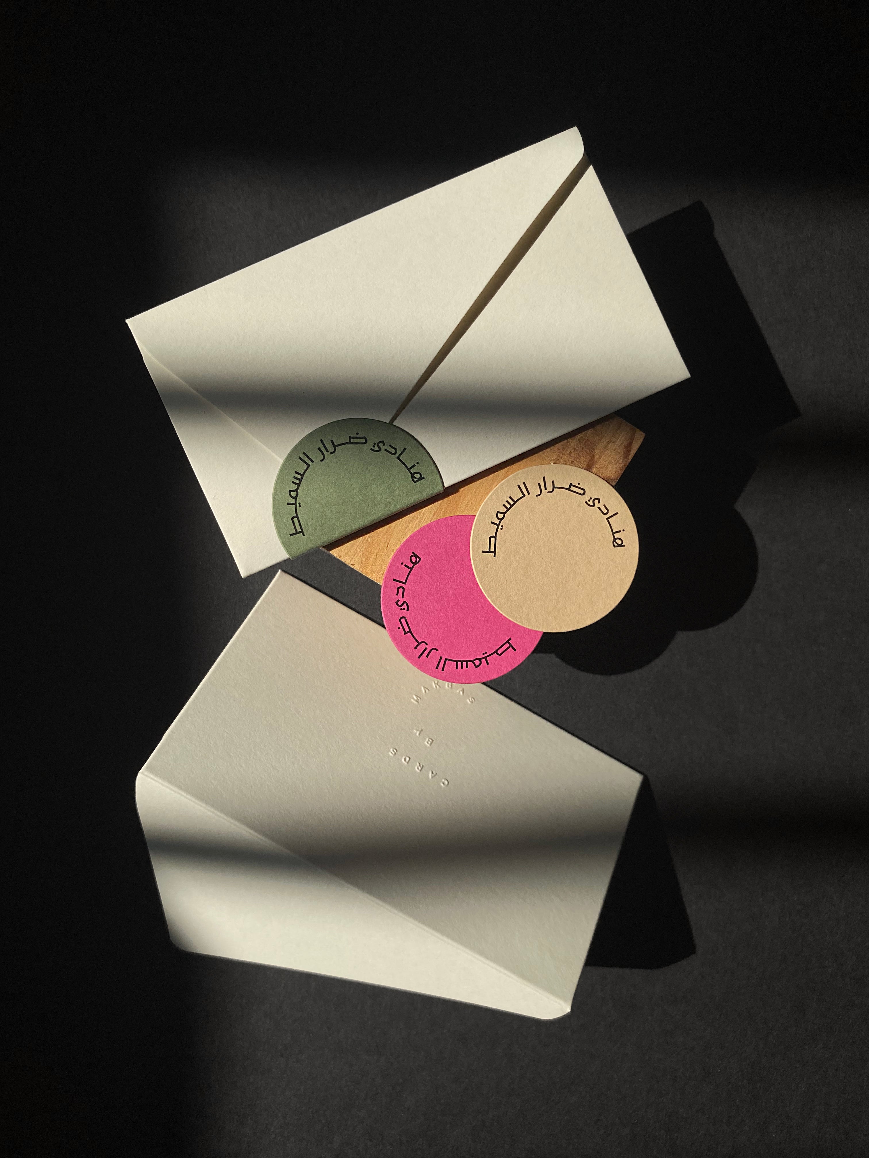 Personal Set THE MINIMAL PERSONAL SET – bymakbas.co